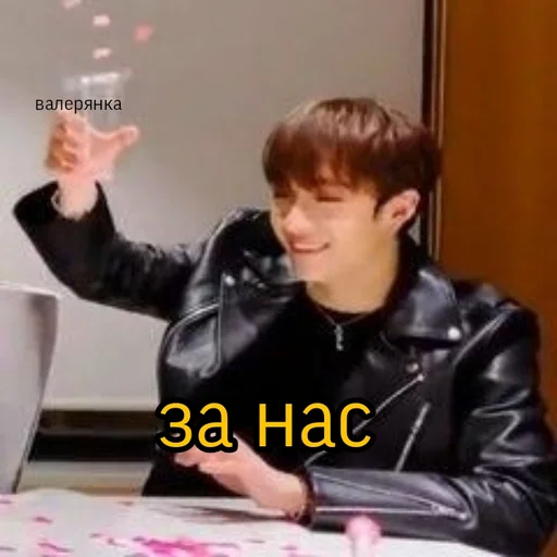 Sticker вам Бан (Чан) @straykids_ukraine - 3
