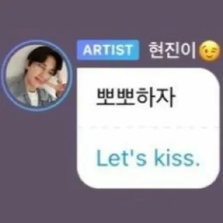 Sticker bubblelol - 8