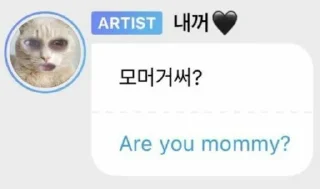 Sticker bubblelol - 3