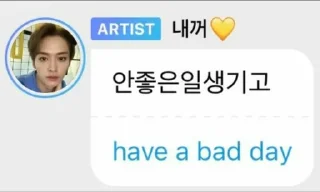 Sticker bubblelol - 2