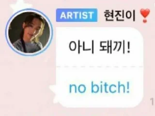 Sticker bubblelol - 10