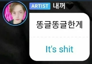 Sticker bubblelol - 1