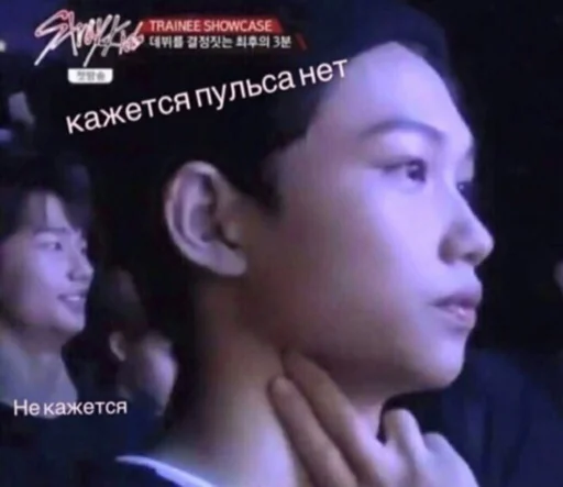 Sticker прямые дети - 1