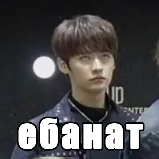 text person human face