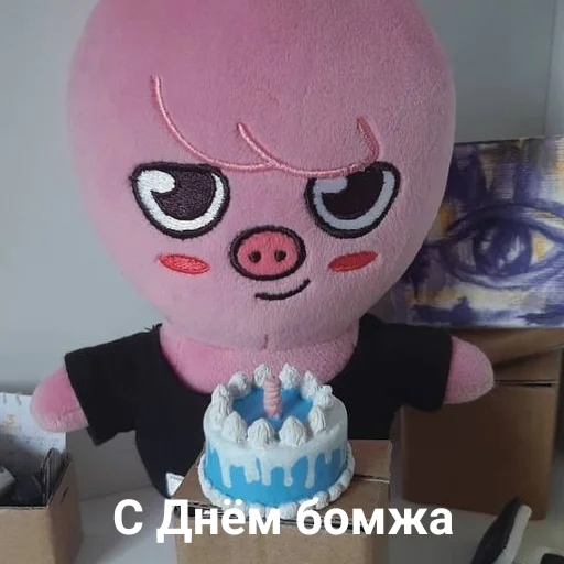 birthday cake cartoon toy