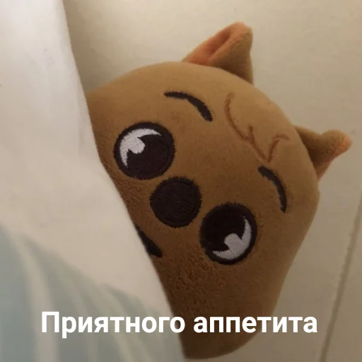 toy cartoon stuffed toy