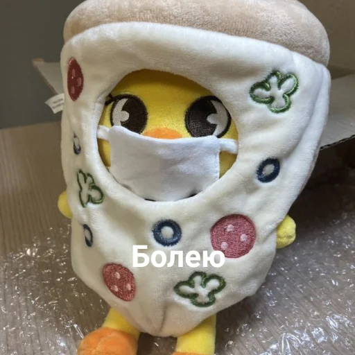 toy plush stuffed toy