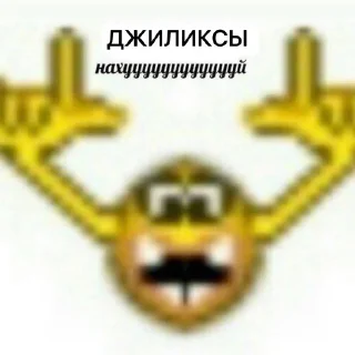 Sticker сытырэй киджи by stayesliche - 2