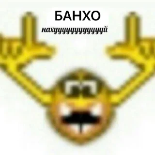 Sticker сытырэй киджи by stayesliche - 3