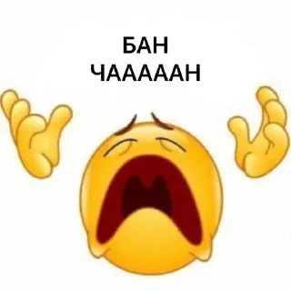 Sticker сытырэй киджи by stayesliche - 8