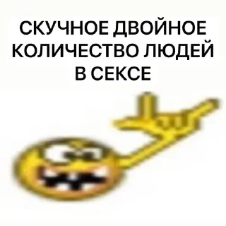 Sticker сытырэй киджи by stayesliche - 11