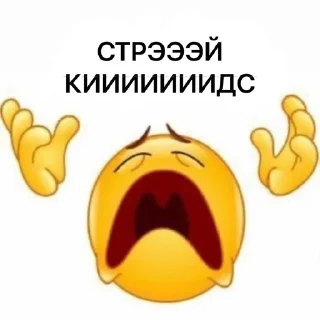 Sticker сытырэй киджи by stayesliche - 5