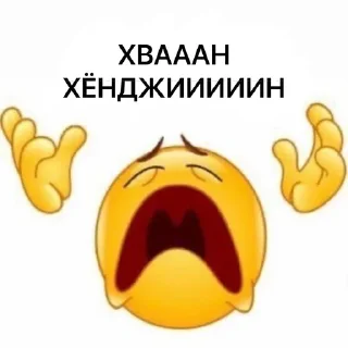 Sticker сытырэй киджи by stayesliche - 0