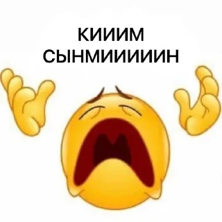 Sticker сытырэй киджи by stayesliche - 7