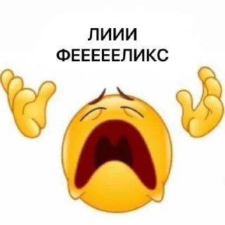 Sticker сытырэй киджи by stayesliche - 9