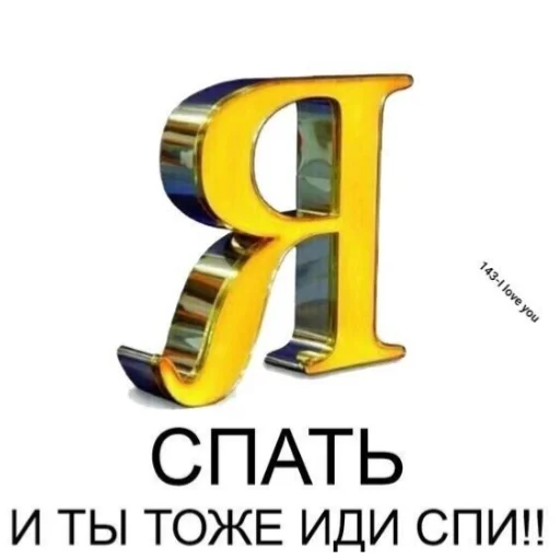 СМС скриншот проектировать