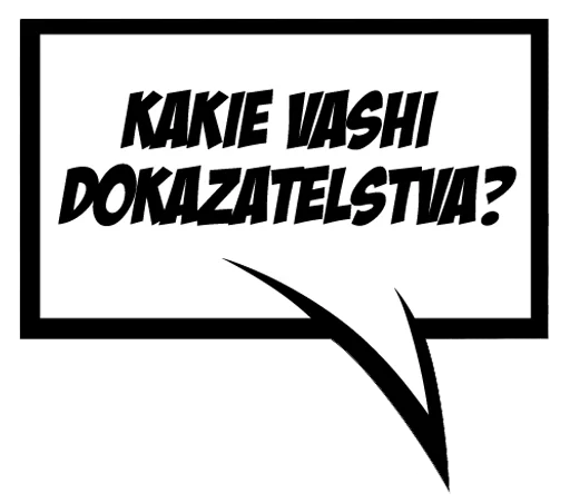 Sticker Slang Bang! - 9