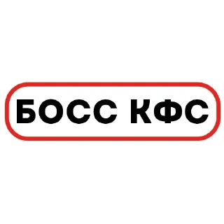 Sticker Сленг ТТ ➞ @emoji_3 - 2