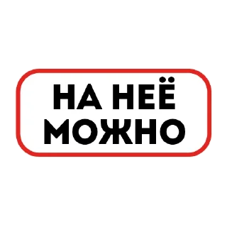 Sticker Сленг ТТ ➞ @emoji_3 - 10