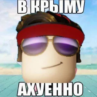 Sticker @SlapBattles - 2