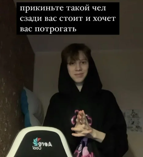 человеческое лицо СМС одежда