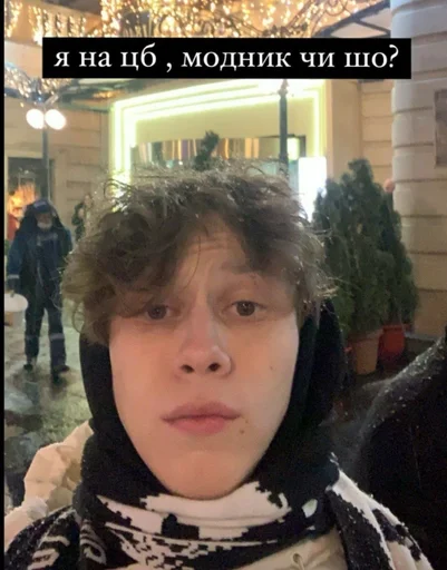 человеческое лицо одежда Человек