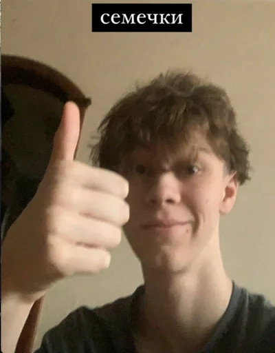 Человек человеческое лицо улыбаться