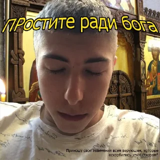 Sticker andrazzzzzZZZ_putin_huilo - 2