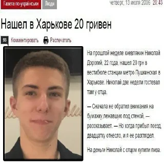 Sticker andrazzzzzZZZ_putin_huilo - 6