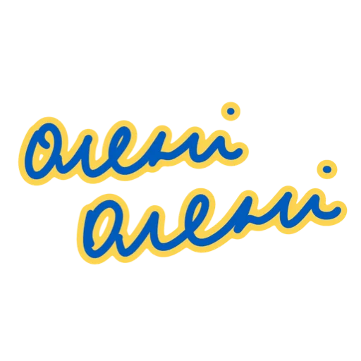 Sticker 🇺🇦 - 8