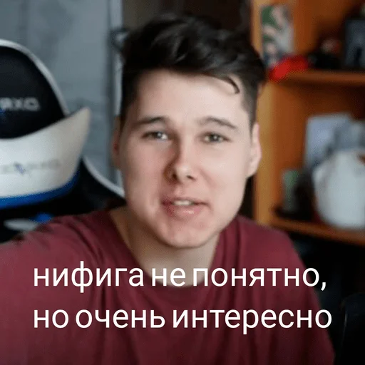 человеческое лицо Человек улыбаться