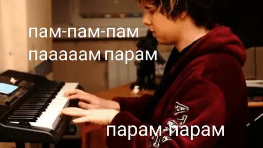 person musical keyboard music