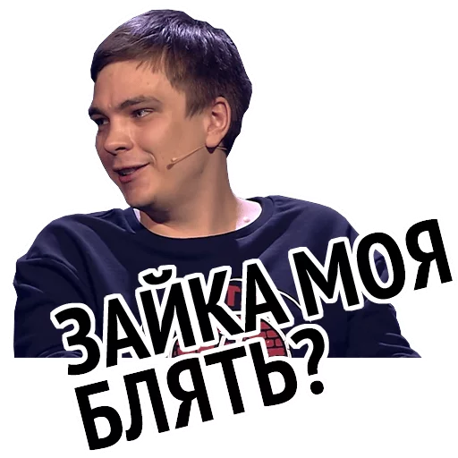 Sticker slavaiuspeh - 1