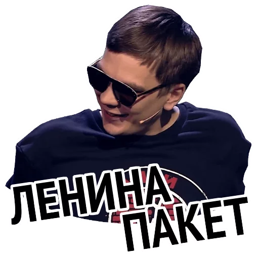 Sticker slavaiuspeh - 1