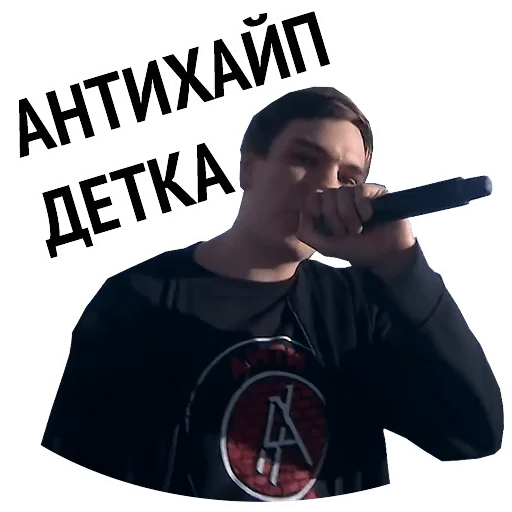 Sticker slavaiuspeh - 1