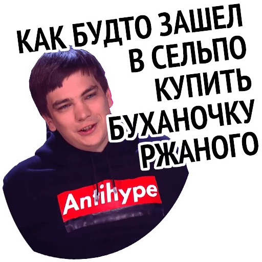 Sticker slavaiuspeh - 1