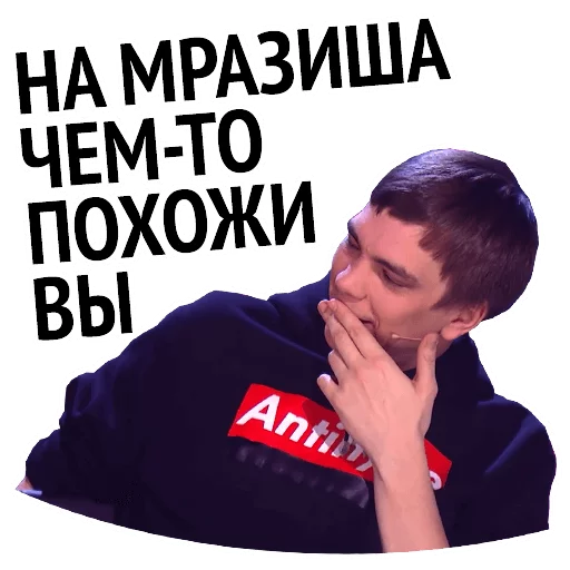 Sticker slavaiuspeh - 1