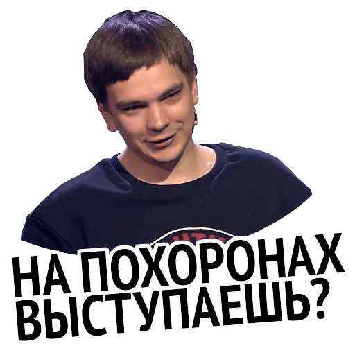 Sticker slavaiuspeh - 1