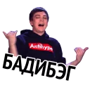 Стикер Слава и успех - 6