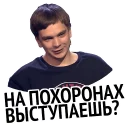 Стикер Слава и успех - 1