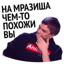 Стикер Слава и успех - 2