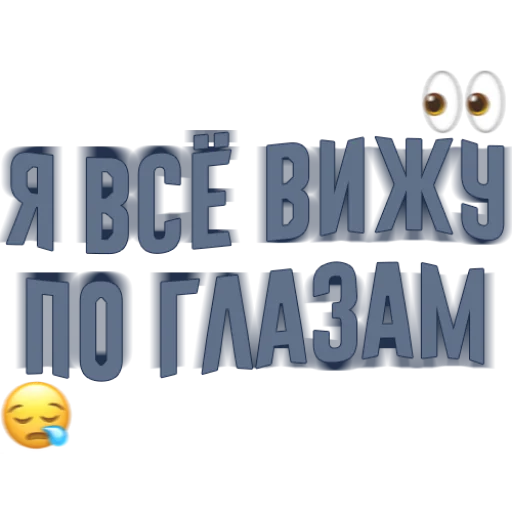 Sticker Slava Marlow @YARIKONISHESTICKERS - 11