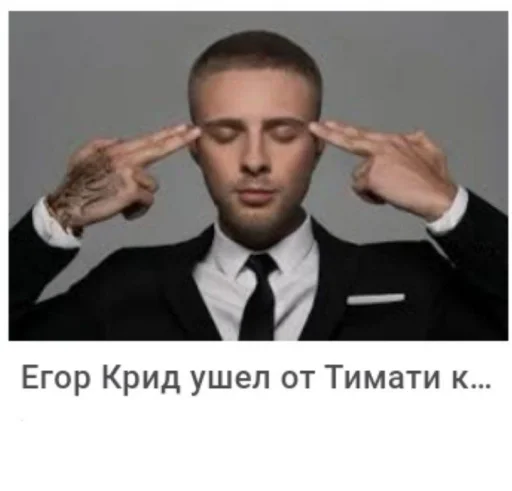 text person clothing