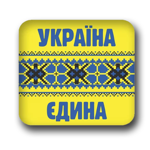 СМС шрифт скриншот