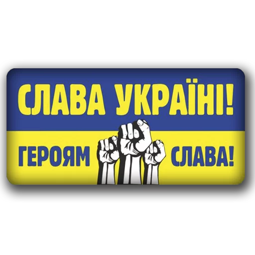 СМС мультфильм графика