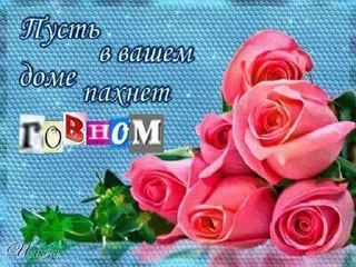 Sticker slavic_stickers - 7