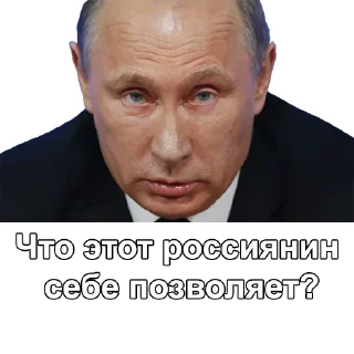 Sticker slavic_stickers - 11