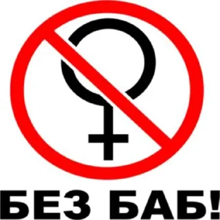 Sticker slavic_stickers - 2