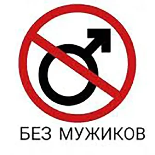 Sticker slavic_stickers - 1