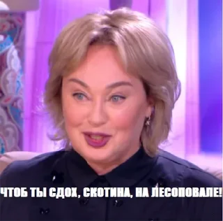 Sticker slavic_stickers - 5